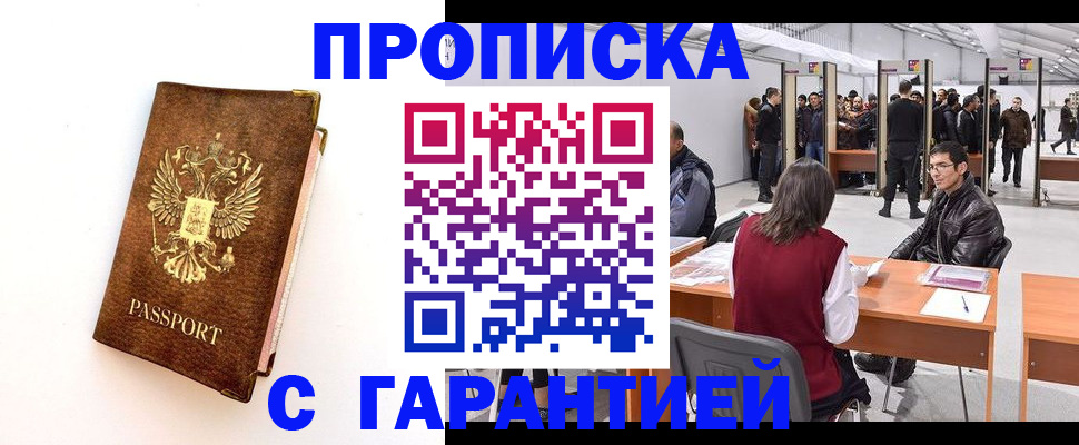 регистрация для дет. сада в Калининграде