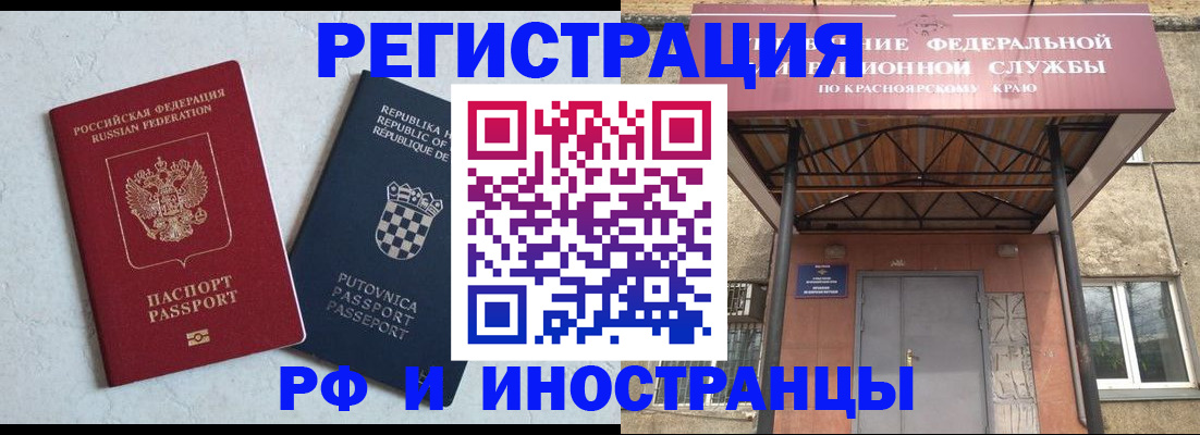 регистрация для дет. сада в Калининграде